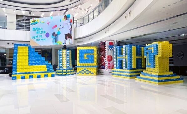 The venue of Peace Box 2024