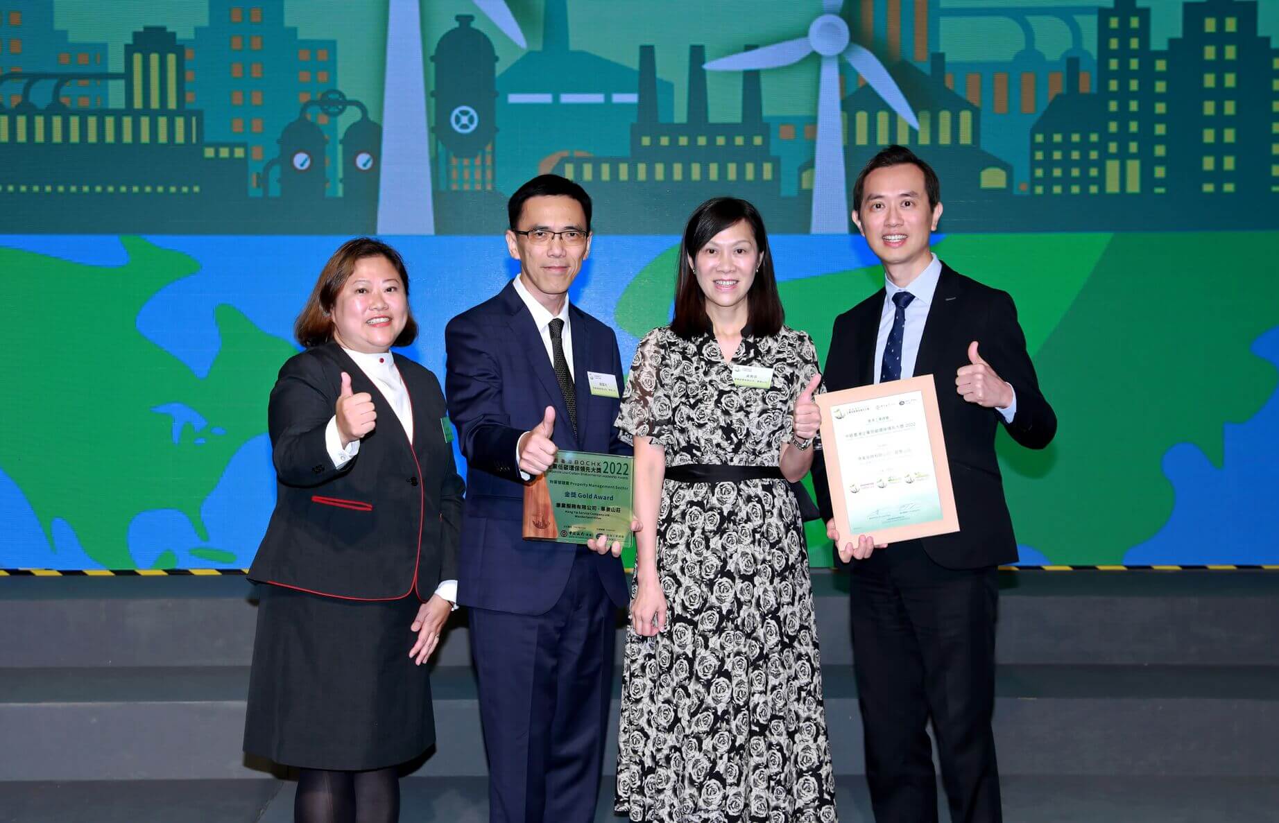 金獎：華景山莊