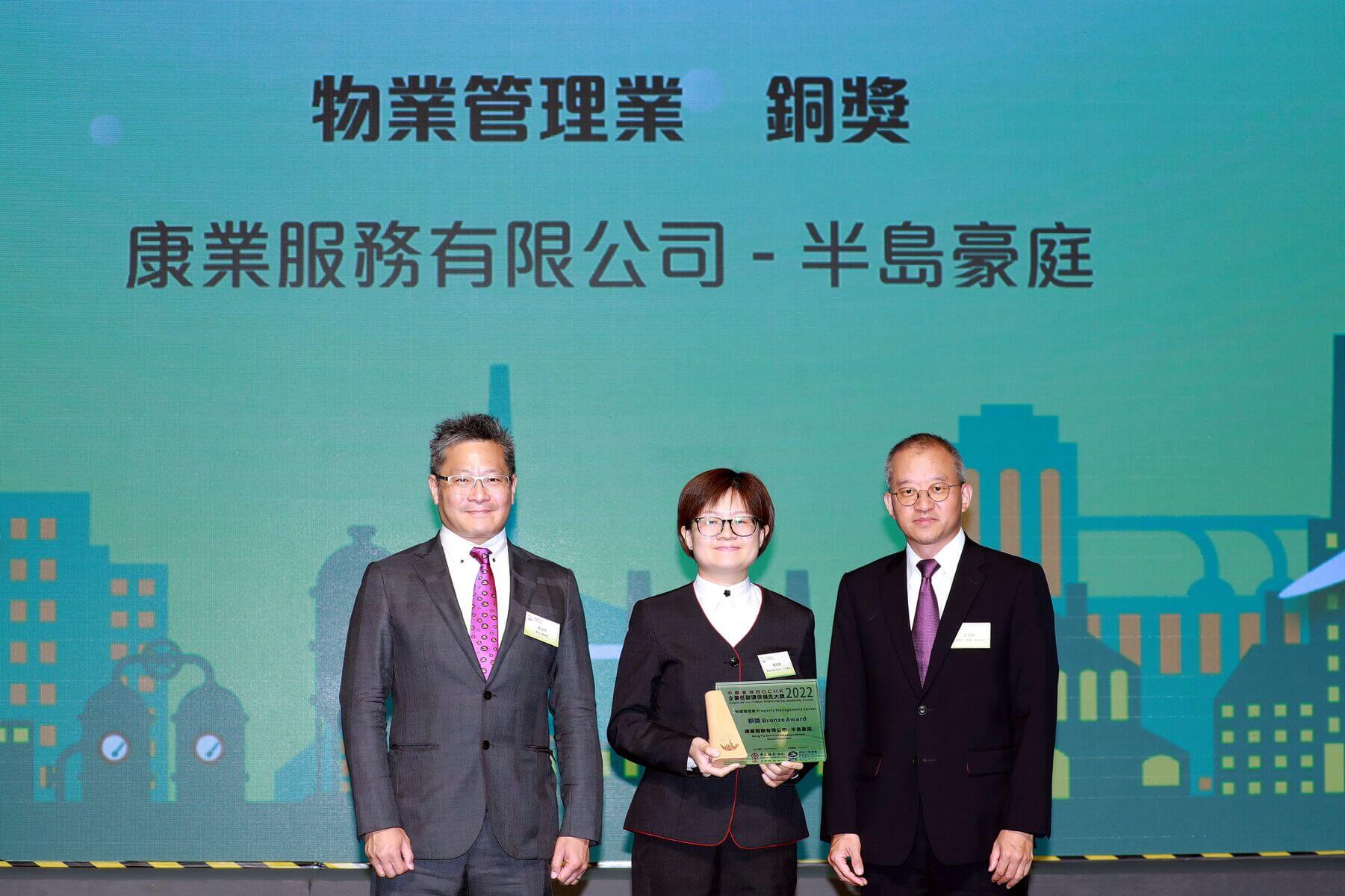 Bronze Award: Royal Peninsula