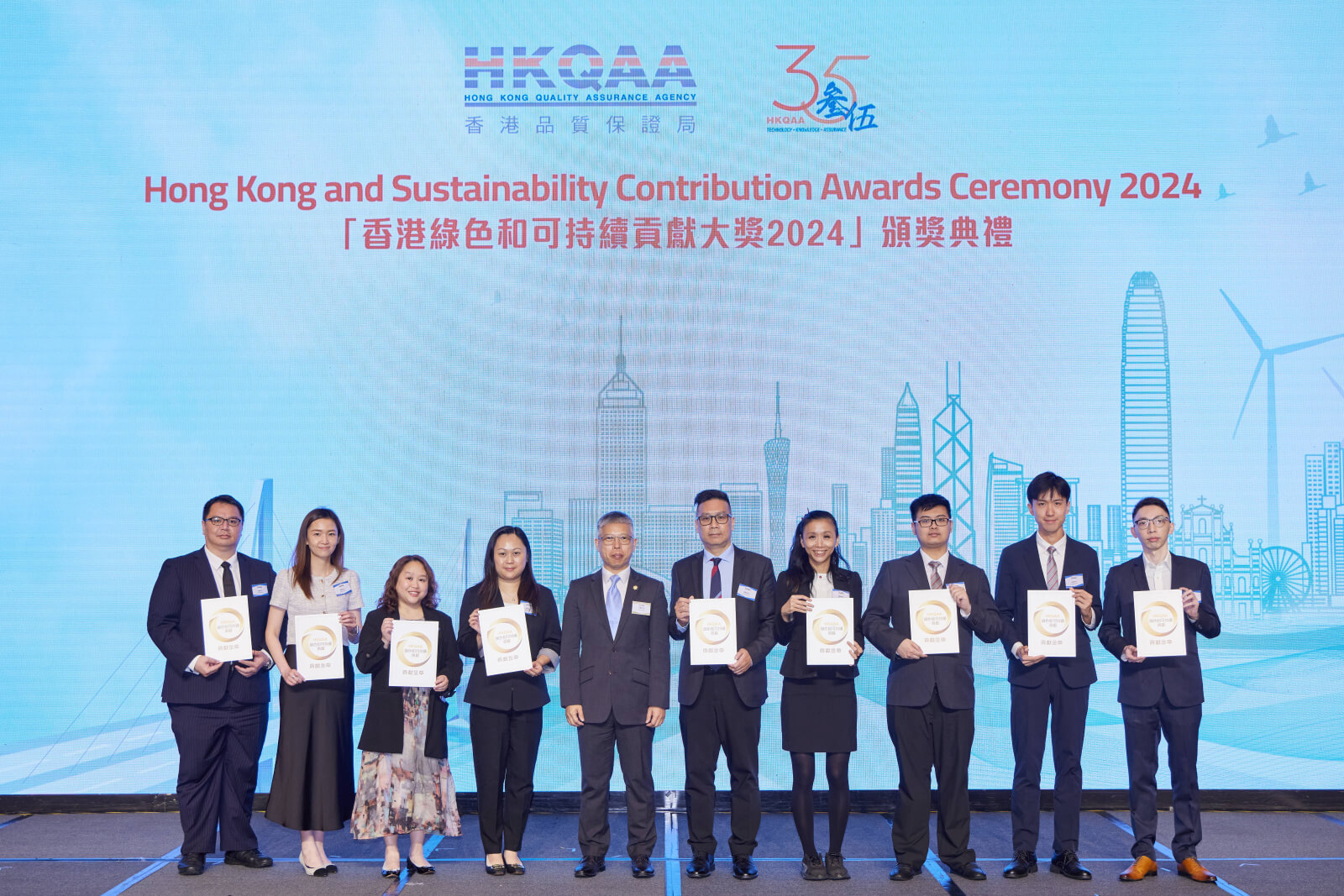 Hong Kong and Sustainability Contribution Awards Ceremony 2024