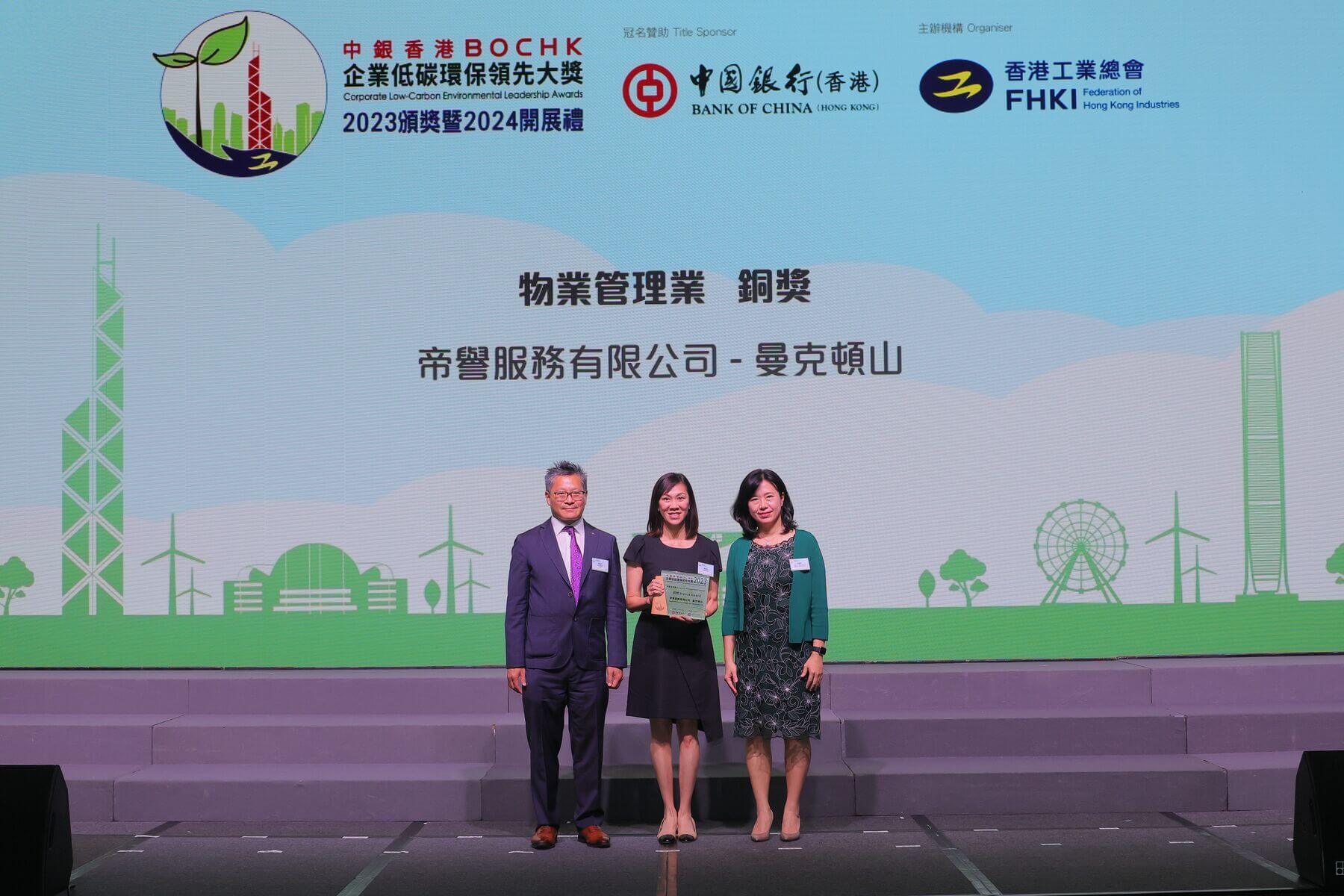 Bronze Award: Manhattan Hill