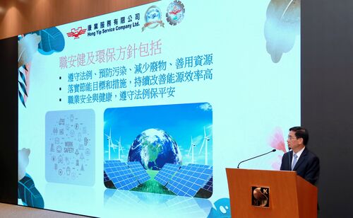 Occupational Safety and Health