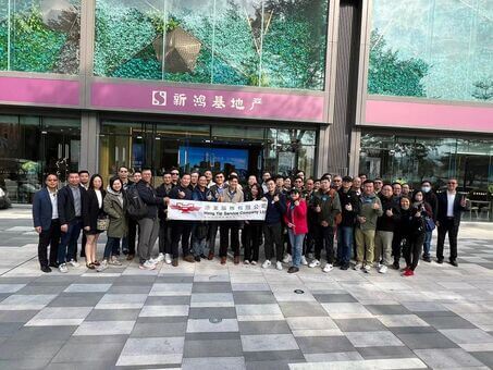 員工考察交流團