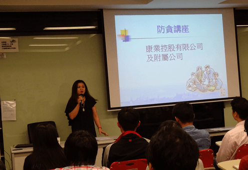 Laws and Regulations