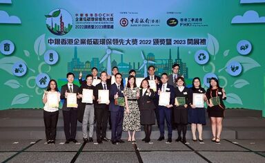 康業旗下物業於「中銀香港企業低碳環保領先大獎2022」分別勇奪金獎及銅獎